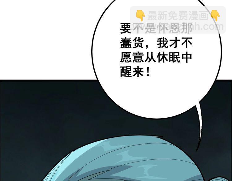 第110话 吸血鬼伯爵122