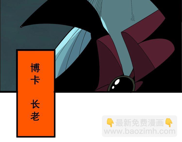 第110话 吸血鬼伯爵124