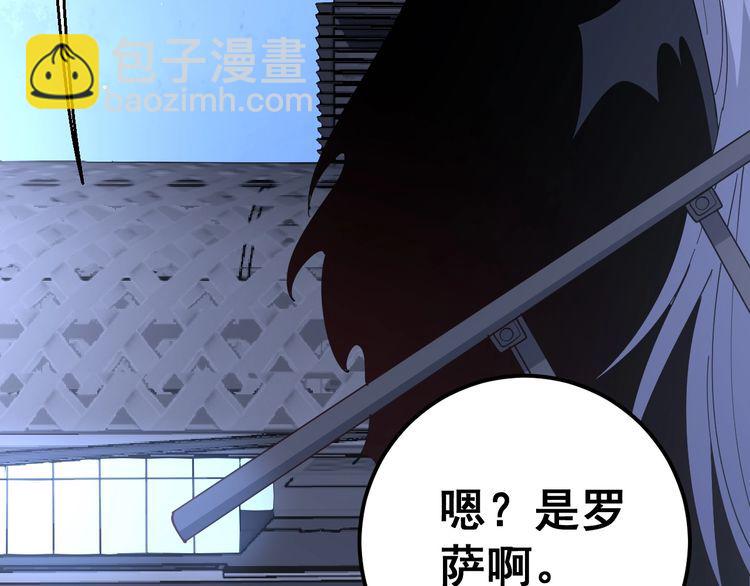 第110话 吸血鬼伯爵128