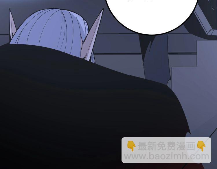 第110话 吸血鬼伯爵129