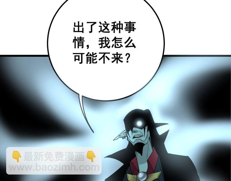 第110话 吸血鬼伯爵131