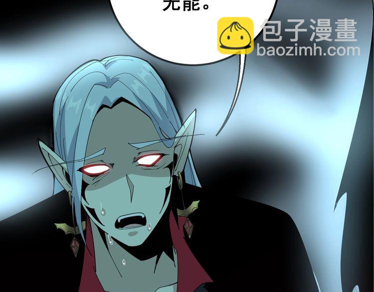 第110话 吸血鬼伯爵134
