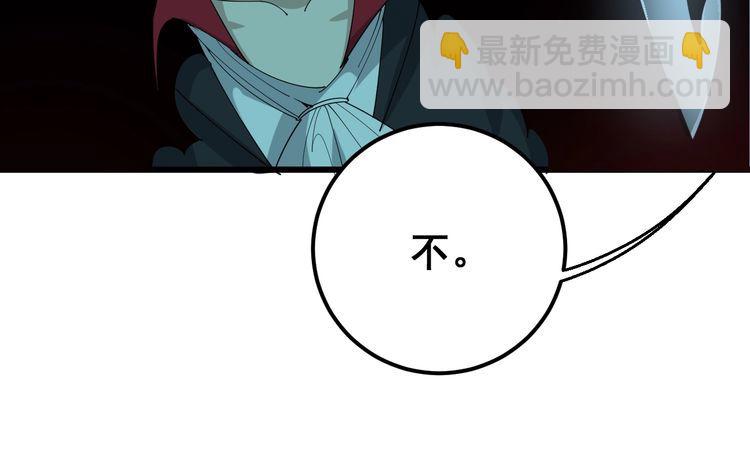 第110话 吸血鬼伯爵135