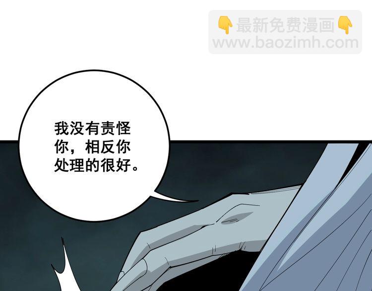 第110话 吸血鬼伯爵136