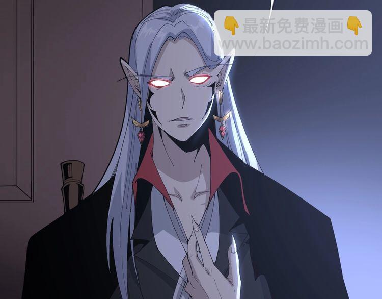 第110话 吸血鬼伯爵14