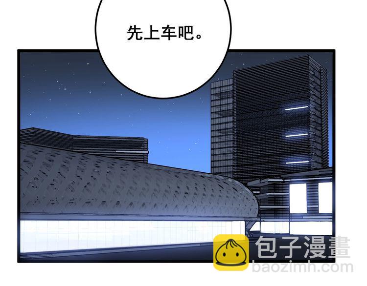 第110话 吸血鬼伯爵141