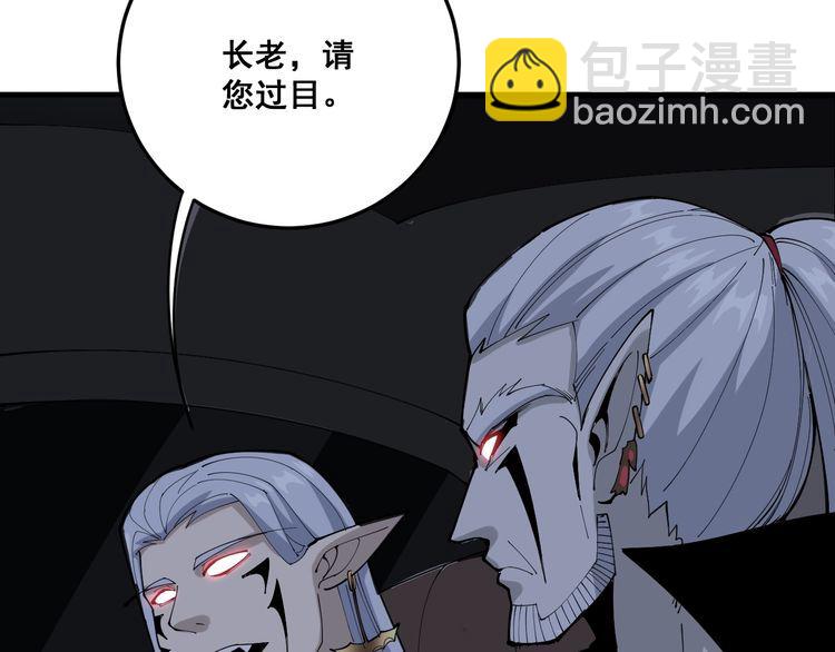 第110话 吸血鬼伯爵147