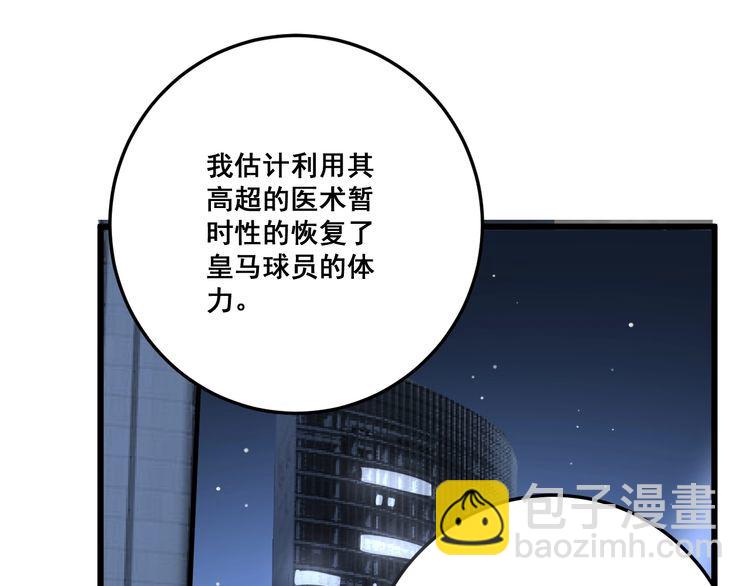 第110话 吸血鬼伯爵168