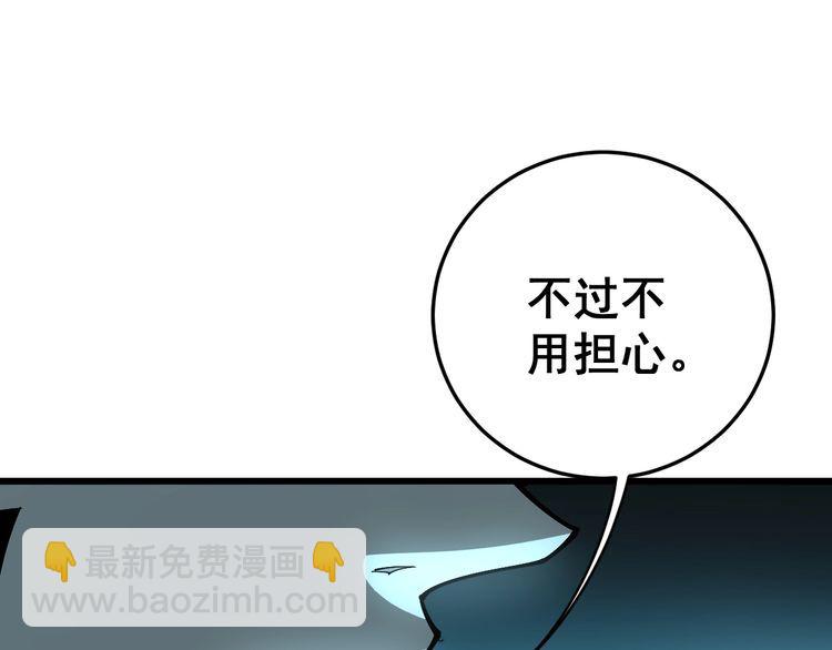 第110话 吸血鬼伯爵171