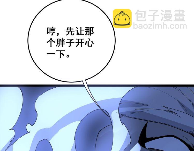 第110话 吸血鬼伯爵183