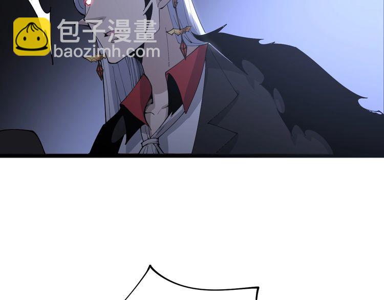 第110话 吸血鬼伯爵20