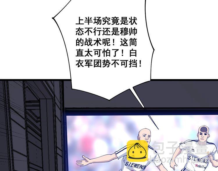 第110话 吸血鬼伯爵21
