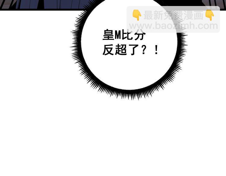 第110话 吸血鬼伯爵24