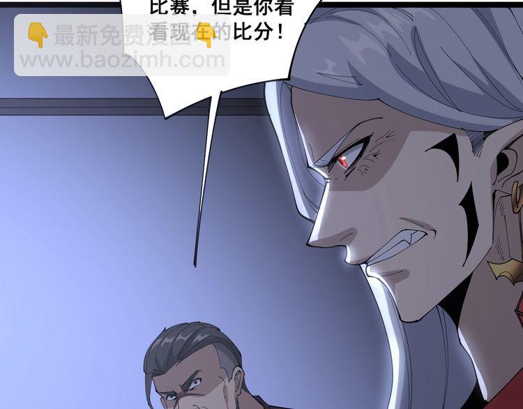 第110话 吸血鬼伯爵27