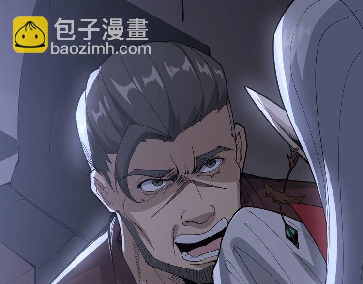 第110话 吸血鬼伯爵35