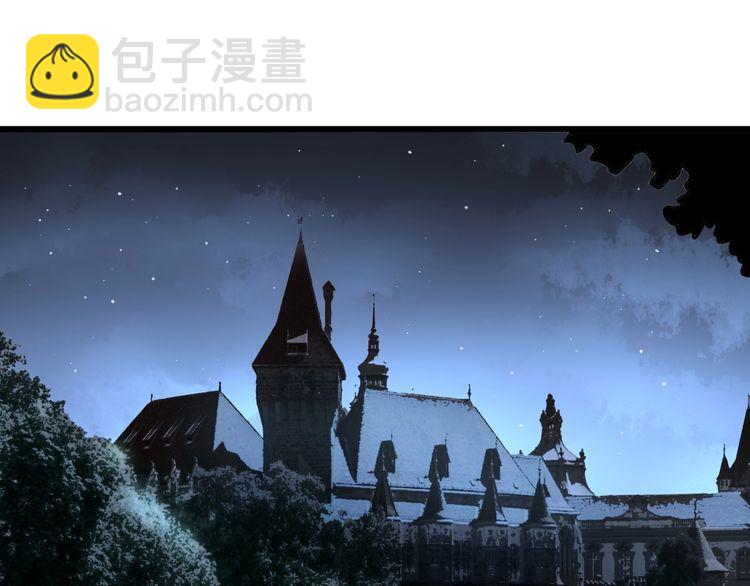 第110话 吸血鬼伯爵4