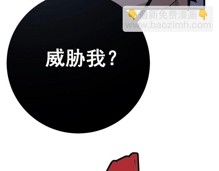 第110话 吸血鬼伯爵40