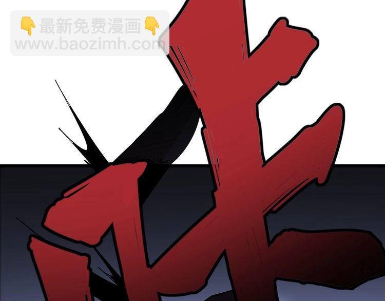 第110话 吸血鬼伯爵41