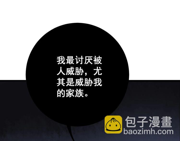 第110话 吸血鬼伯爵43