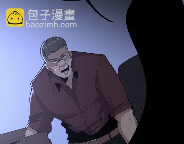 第110话 吸血鬼伯爵48