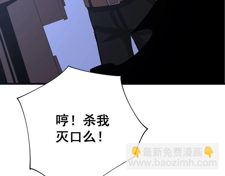 第110话 吸血鬼伯爵53