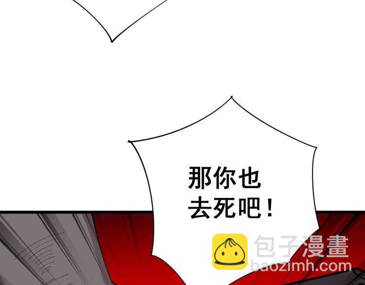 第110话 吸血鬼伯爵54