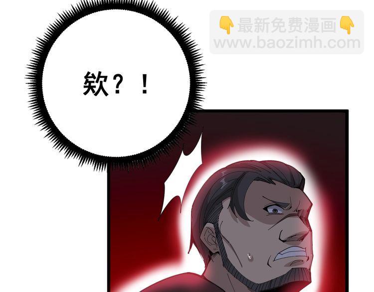 第110话 吸血鬼伯爵57