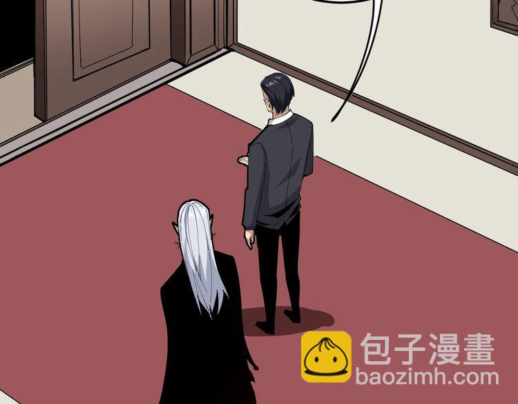 第110话 吸血鬼伯爵6