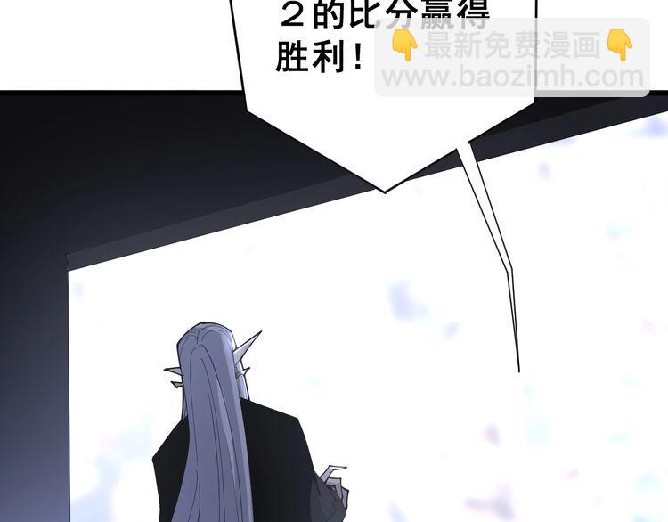 第110话 吸血鬼伯爵64