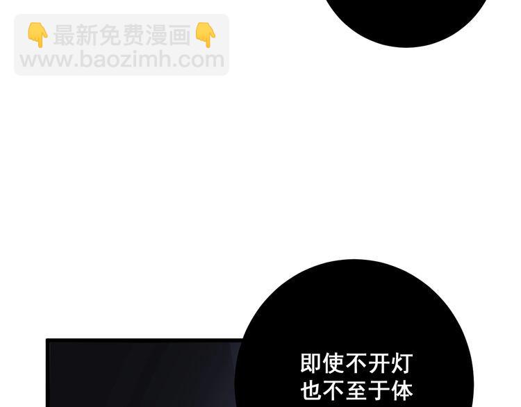 第110话 吸血鬼伯爵66