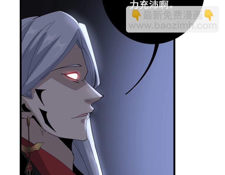 第110话 吸血鬼伯爵67