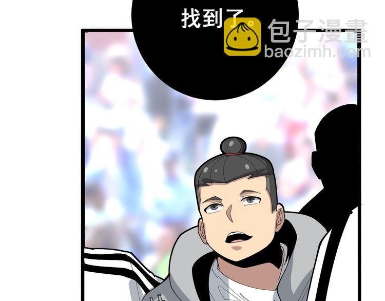 第110话 吸血鬼伯爵74