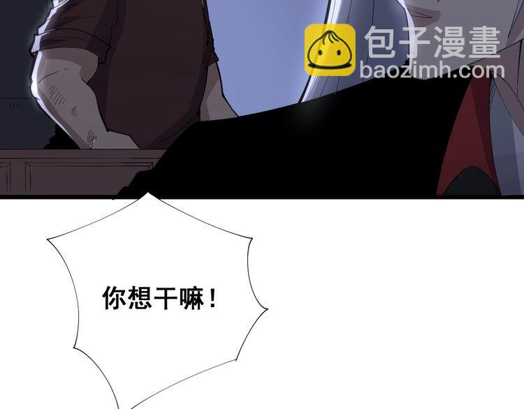 第110话 吸血鬼伯爵78