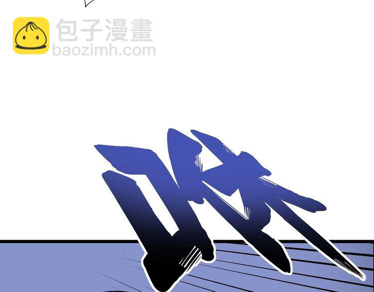 第110话 吸血鬼伯爵79