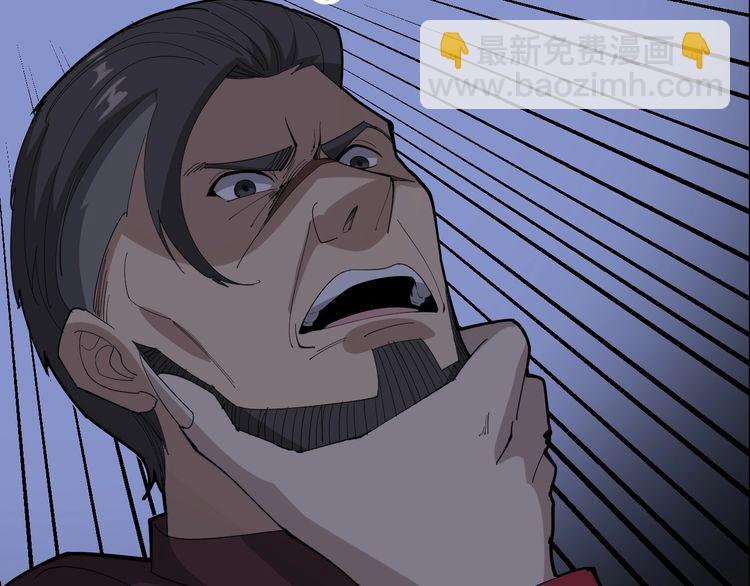 第110话 吸血鬼伯爵80