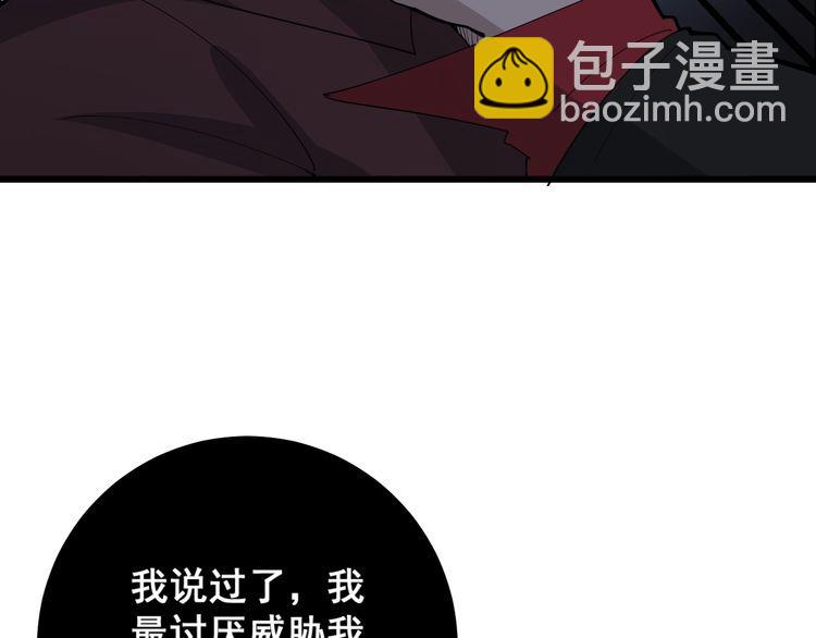 第110话 吸血鬼伯爵81