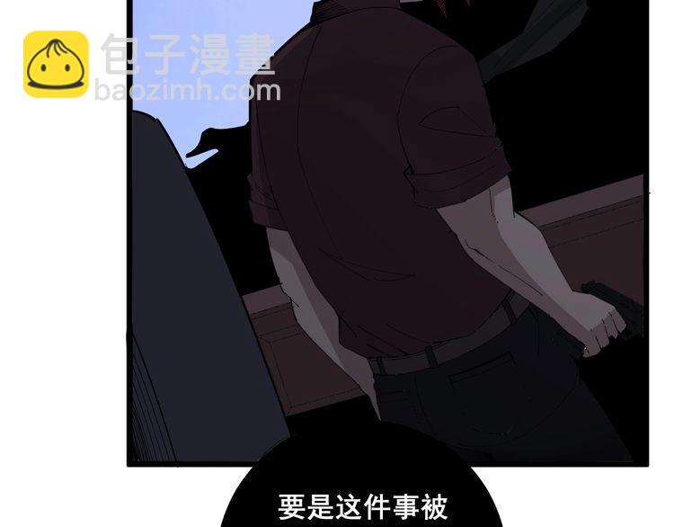 第110话 吸血鬼伯爵83