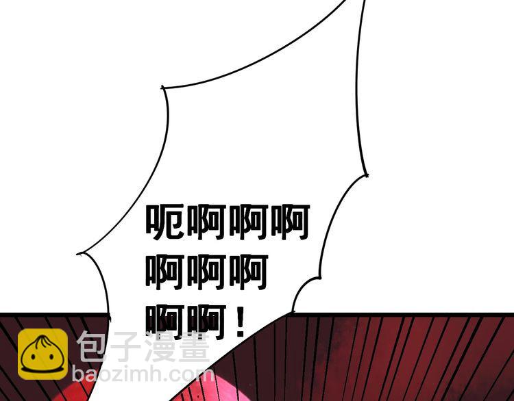 第110话 吸血鬼伯爵87