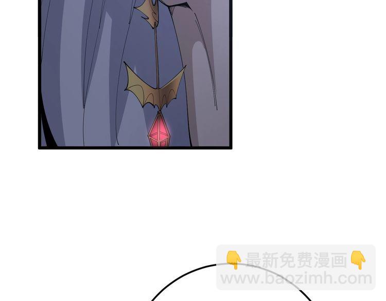 第110话 吸血鬼伯爵9