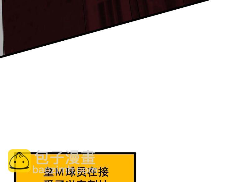 第110话 吸血鬼伯爵90