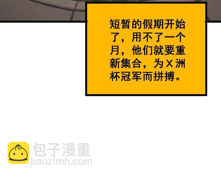 第110话 吸血鬼伯爵92