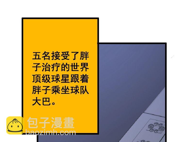 第110话 吸血鬼伯爵93