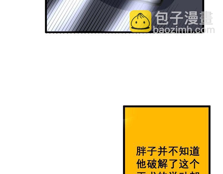 第110话 吸血鬼伯爵95