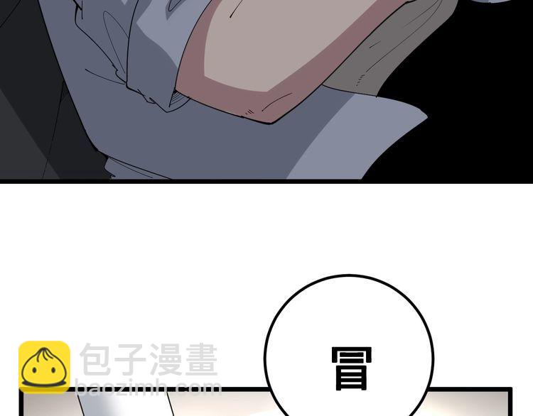 第110话 吸血鬼伯爵98