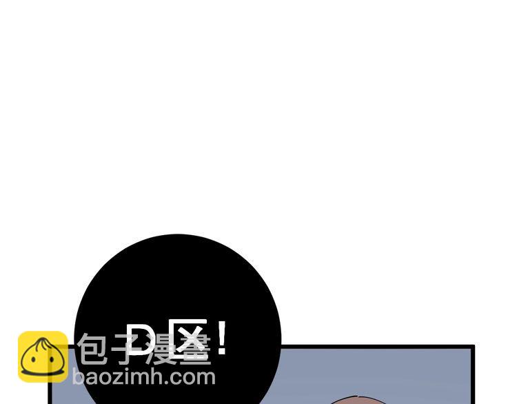 第111话 龙骨虎筋汤111