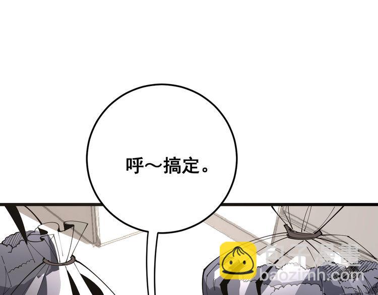 第111话 龙骨虎筋汤113
