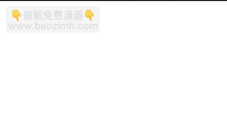 第111话 龙骨虎筋汤115