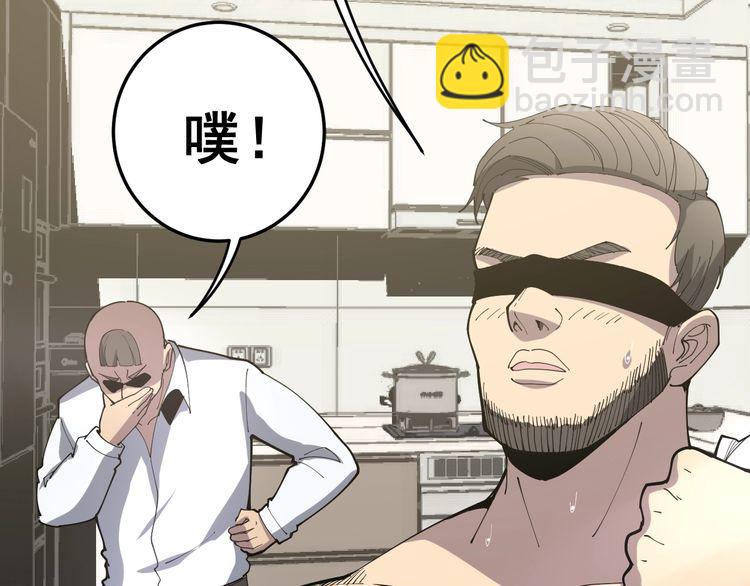 第111话 龙骨虎筋汤124