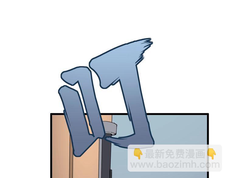 第111话 龙骨虎筋汤126