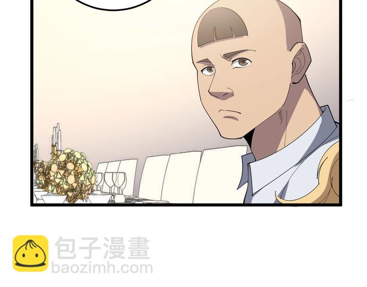 第111话 龙骨虎筋汤14